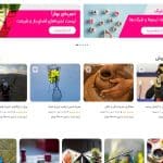 تجربه خرید آنلاین کتاب از سایت ناشربوک اپلیکیشن اکتیک