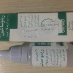 قطره لاتانوپروست برای چیست و چه کاربردهایی دارد؟ قطره رینوسالتین برای چی خوبه