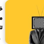 شیک ترین صندل های زنانه در بازار