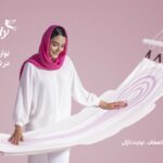 خرید عطر و ادکلن یک مسئله مهم برای همه ی افراد است. به طور کلی هر فرد باید به دنبال یافتن عطری با ترکیبات و رایحهای باشد که با شخصیت و سلیقه او همخوانی داشته باشد. در واقع، دانستن عوامل مهم در هنگام خرید می تواند تفاوت زیادی در تجربه خرید شما ایجاد کند. …