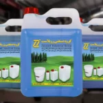 زندگی نامه سعید فتحی چوبقلو