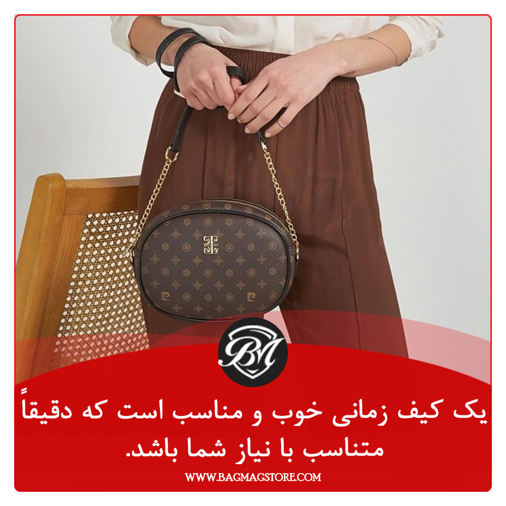 6 نکته برای خرید کیف زنانه که باید بدانید تصویر 1