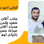 تأثیرات قطعی برق بر خرابی لوازم خانگی