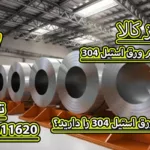 آموزش مالیات را همین امروز شروع کنید!
