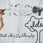 جراحی بزرگ کردن بینی چیست و چگونه انجام میشود؟
