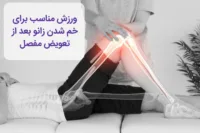 باورهای غلط درباره مصرف سیگار الکترونیکی – ترک سیگار با این روش
