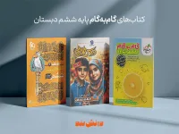 ترند ترین ایدهها برای برگزاری عروسی