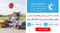بیمه خانواده؛ انتخاب طرح مناسب برای هر سن تصویر - 2 (1)
