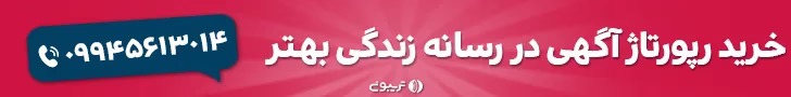 -بهتر-png