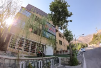 کلینیک ترک اعتیاد افشار