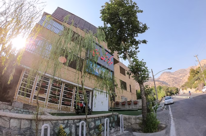 کلینیک ترک اعتیاد افشار